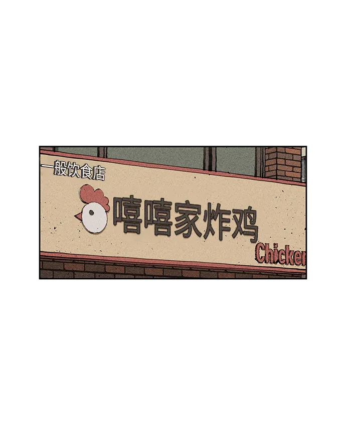 第8话 第94页