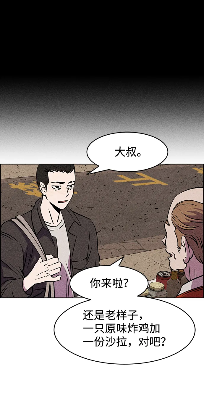 第8话 第99页