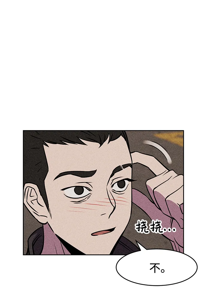 第8话 第100页