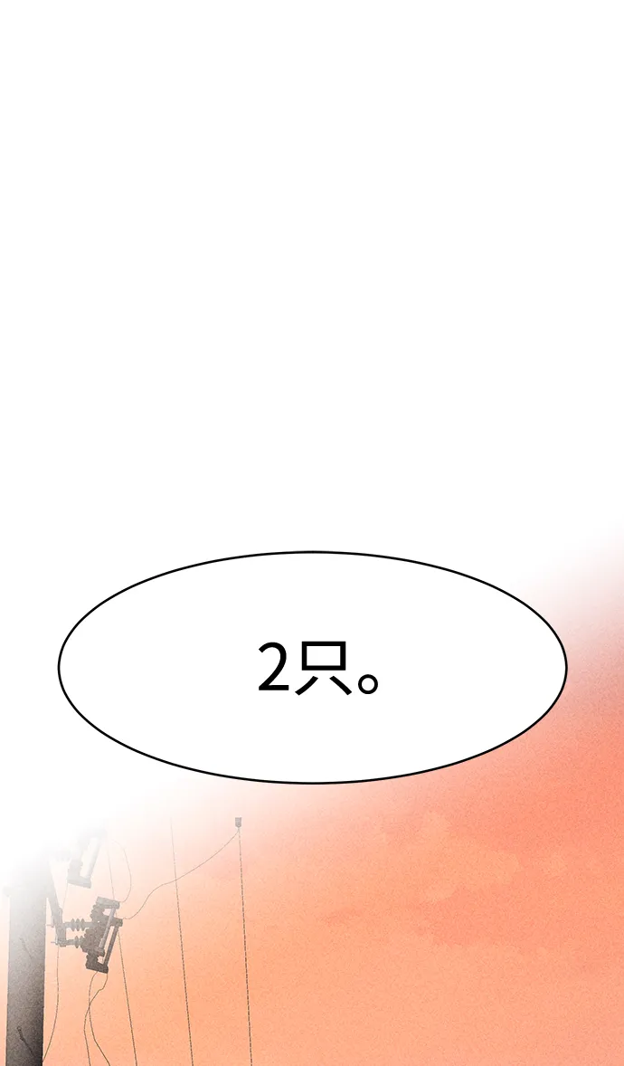 第8话 第101页