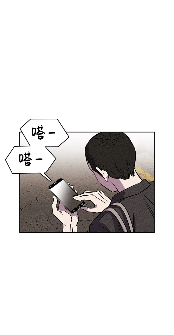 第8话 第103页