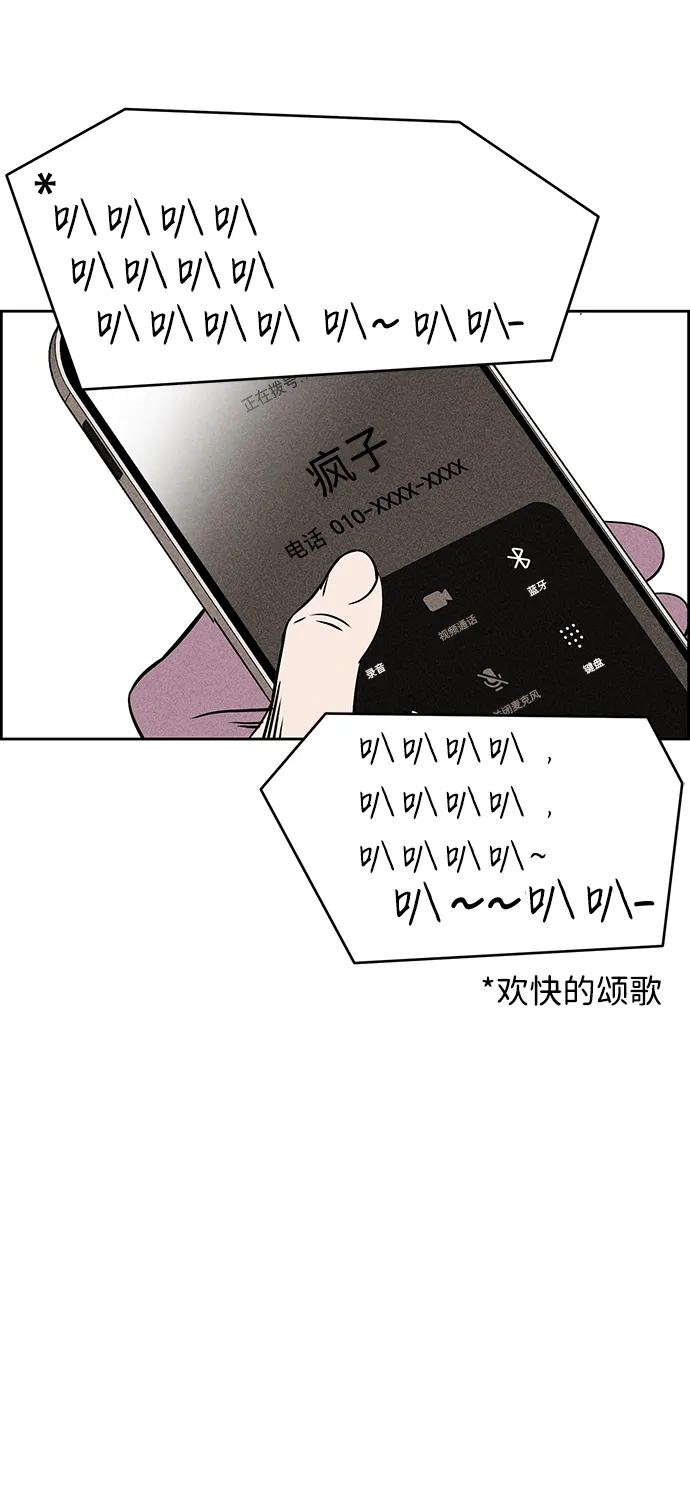 第8话 第104页