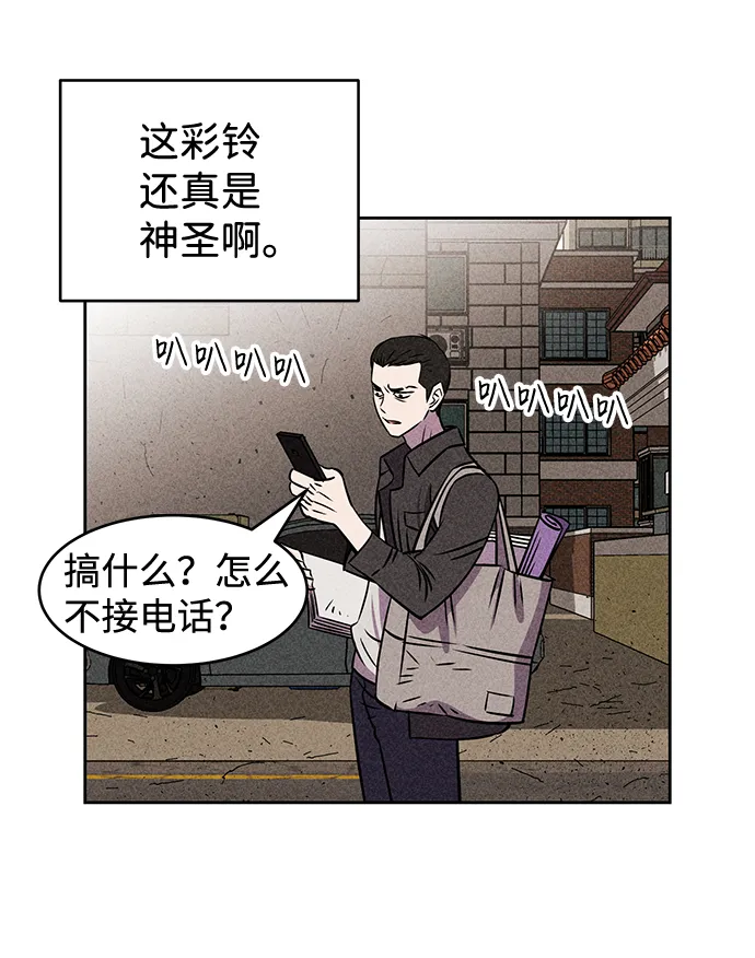 第8话 第105页
