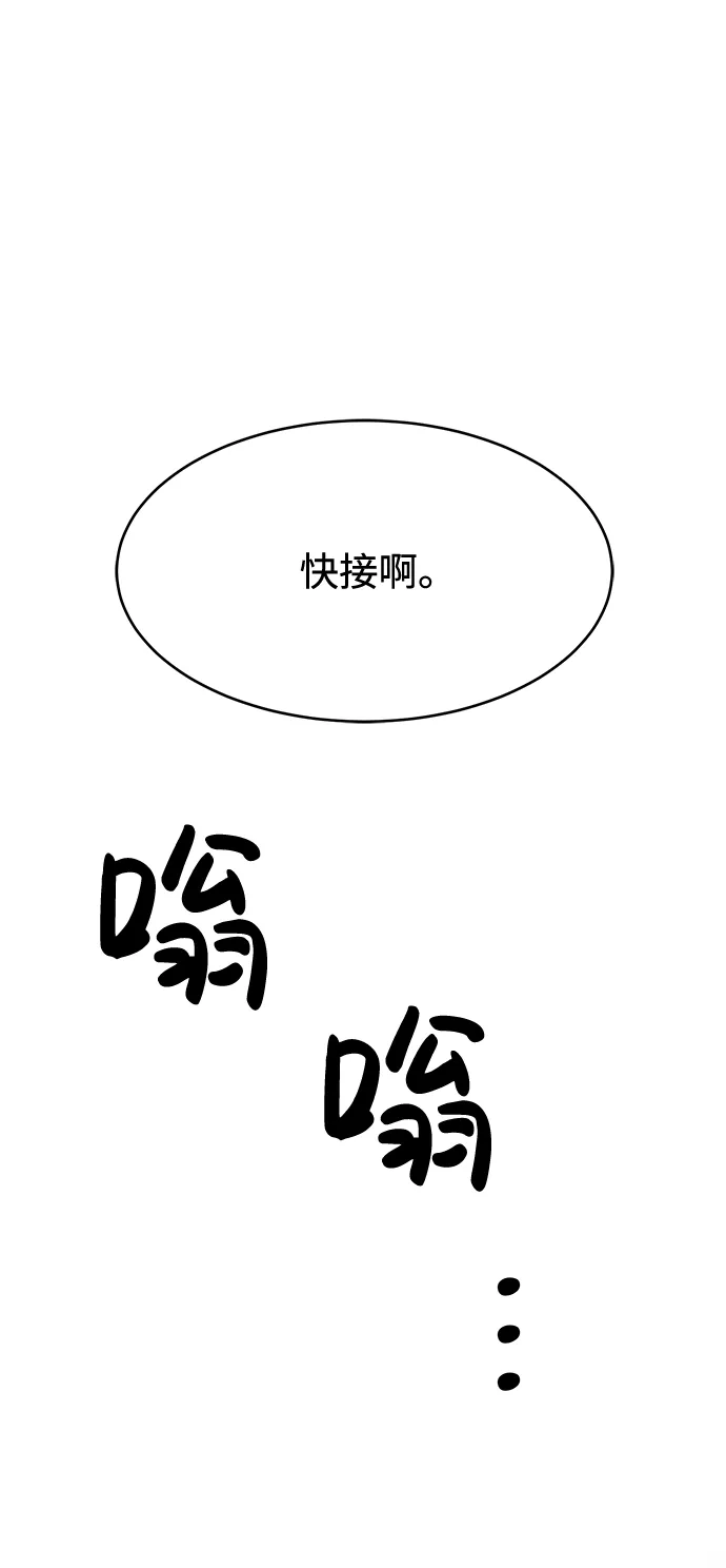 第8话 第107页