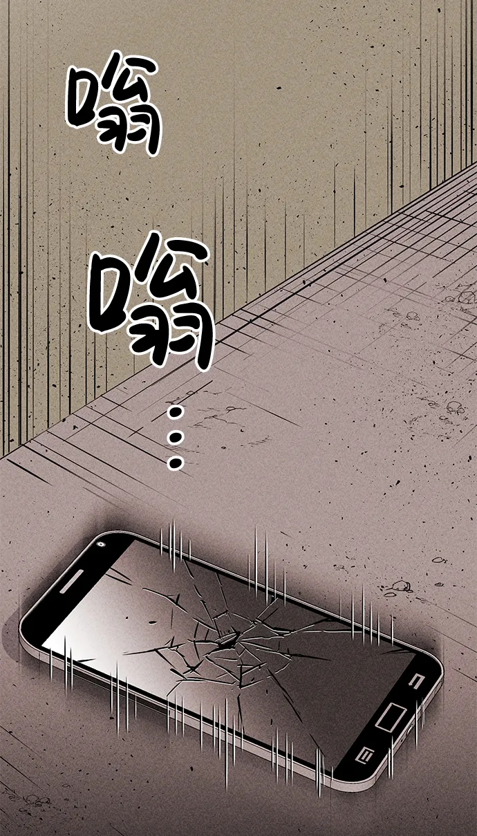 第8话 第109页
