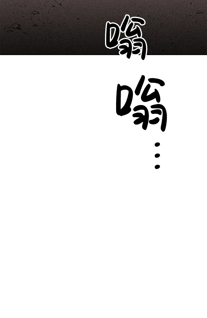 第8话 第110页