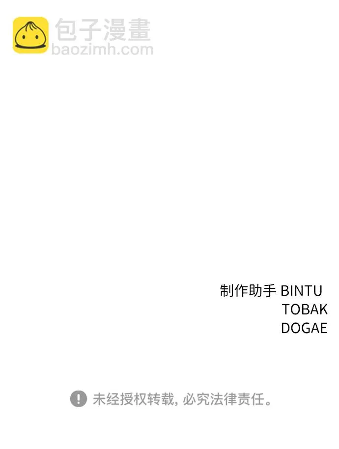 第8话 第112页