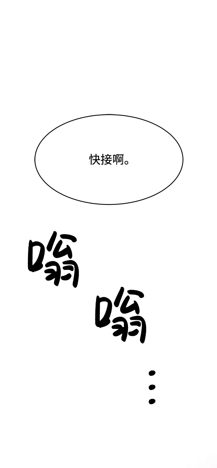 第9话 第2页