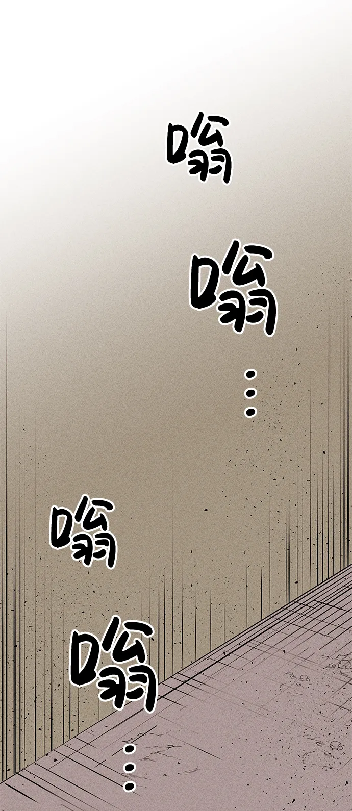 第9话 第3页