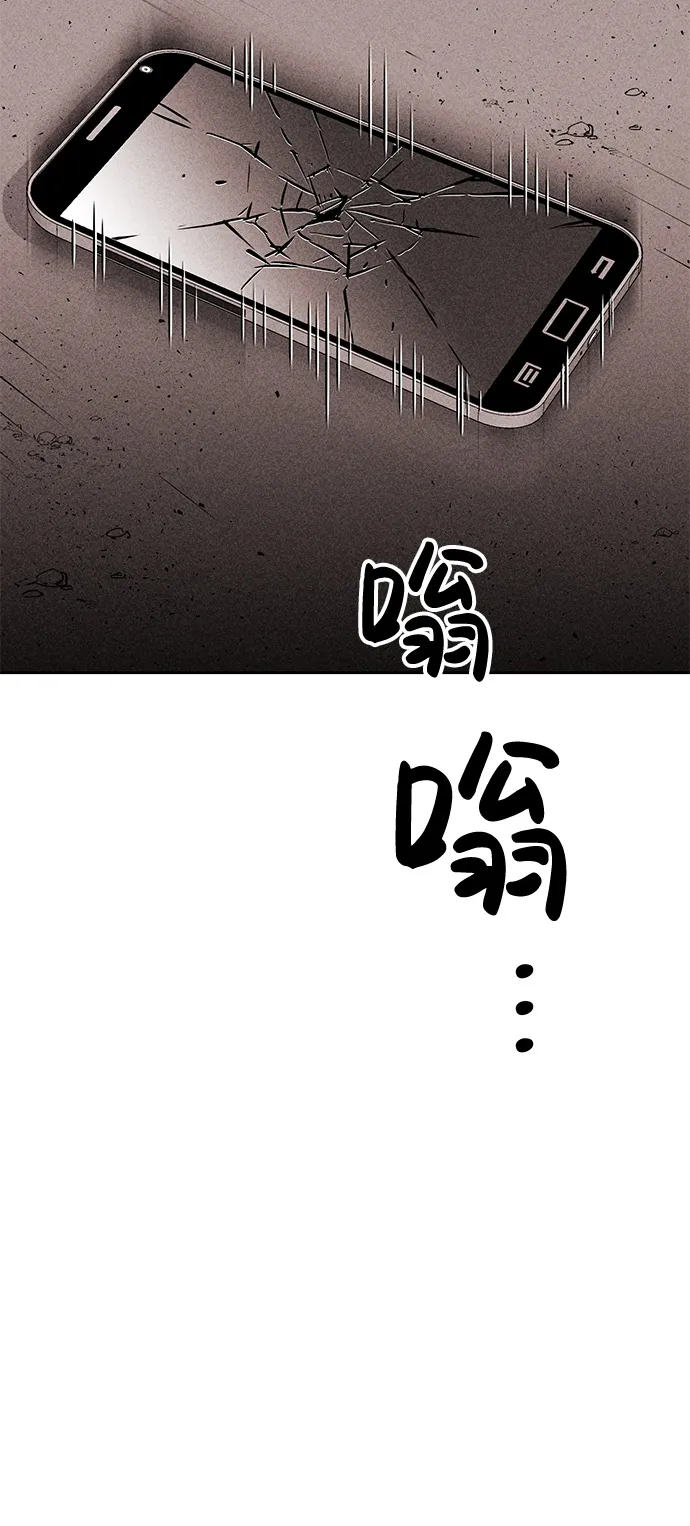 第9话 第4页