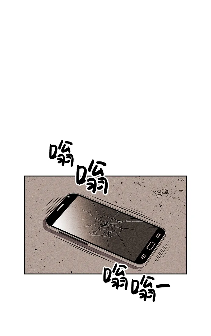 第9话 第6页