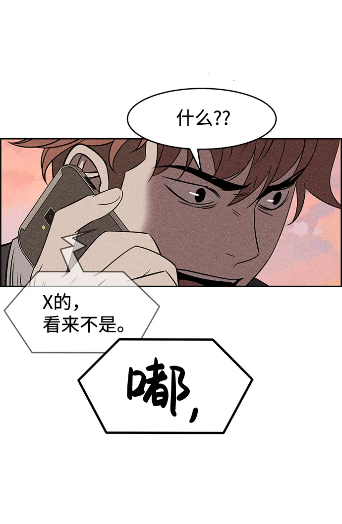 第9话 第9页