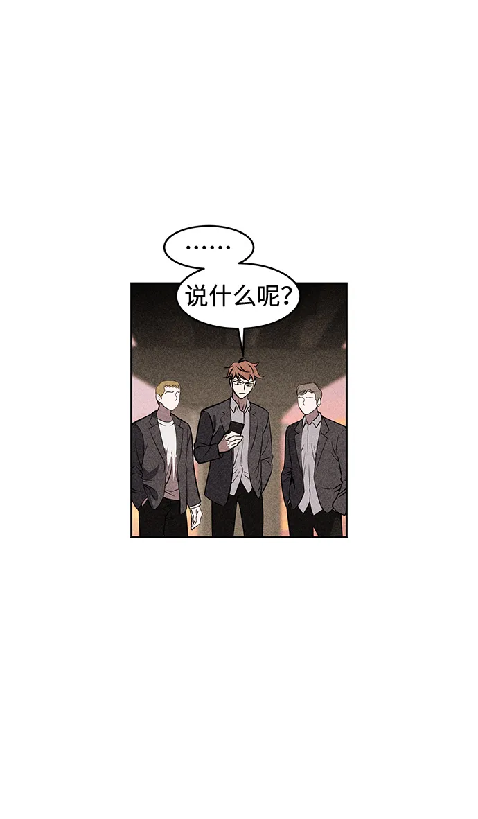 第9话 第10页