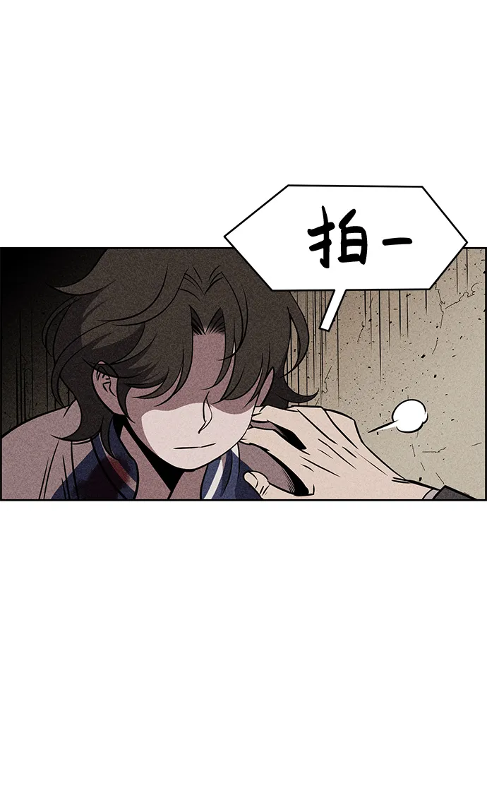 第9话 第11页