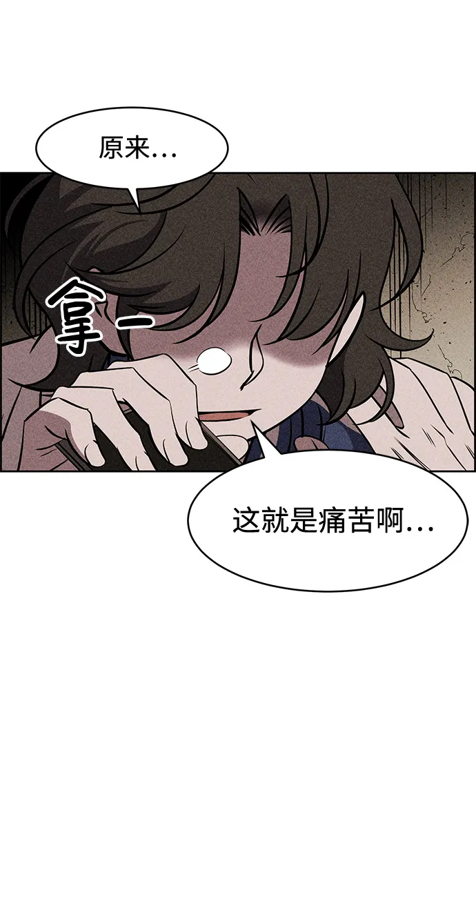 第9话 第13页
