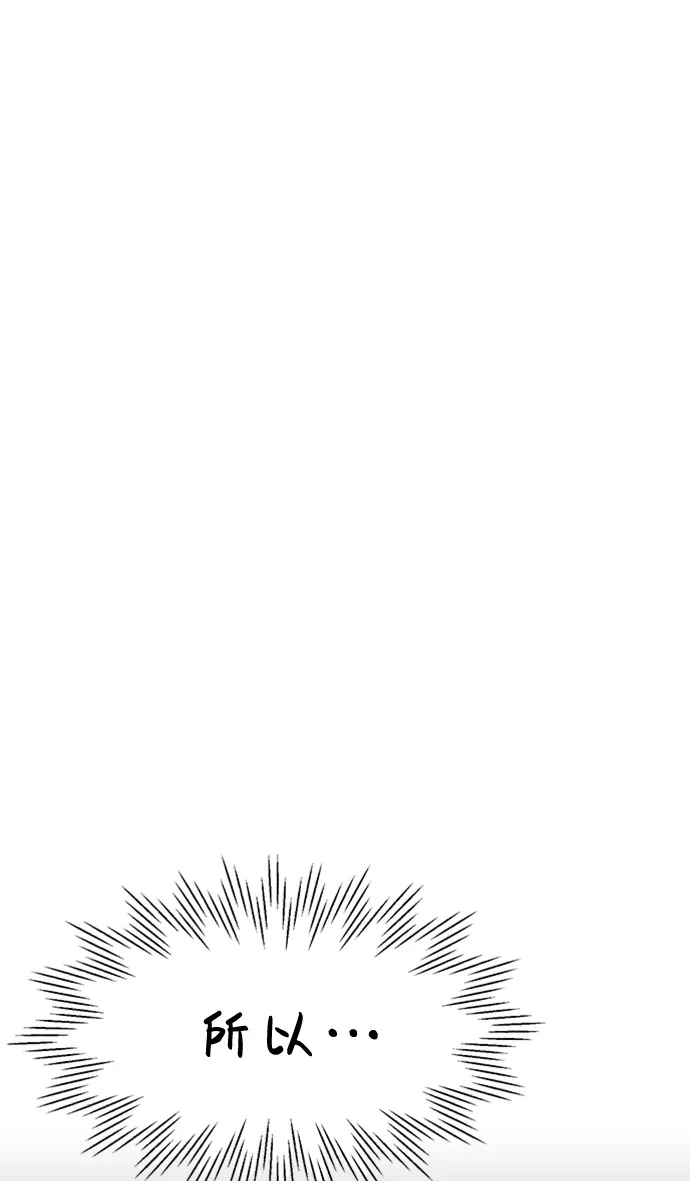 第9话 第15页