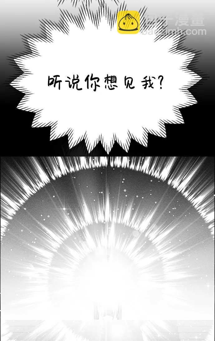 第9话 第16页