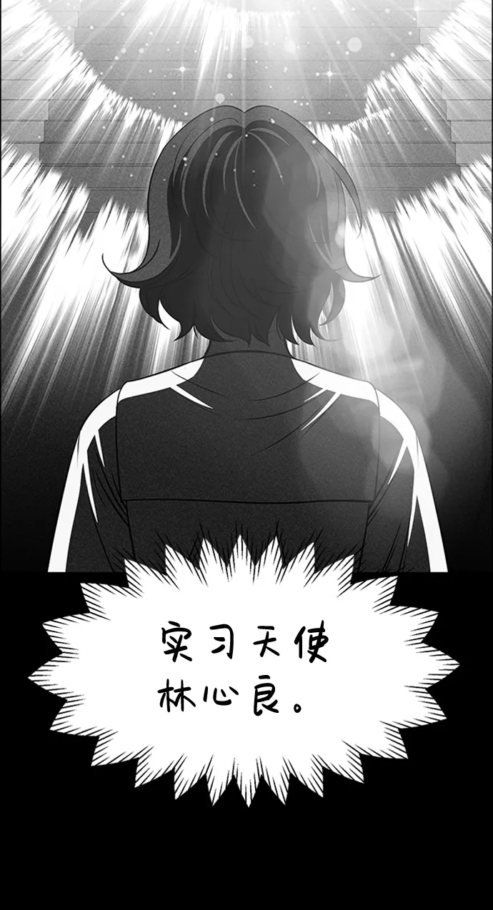第9话 第17页