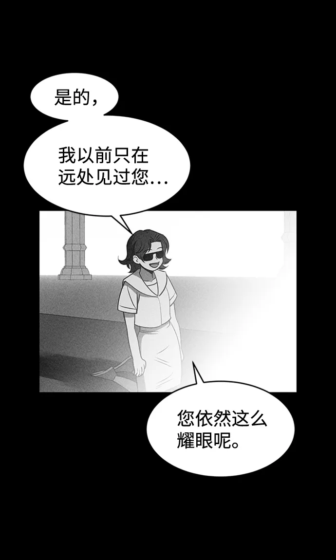 第9话 第18页