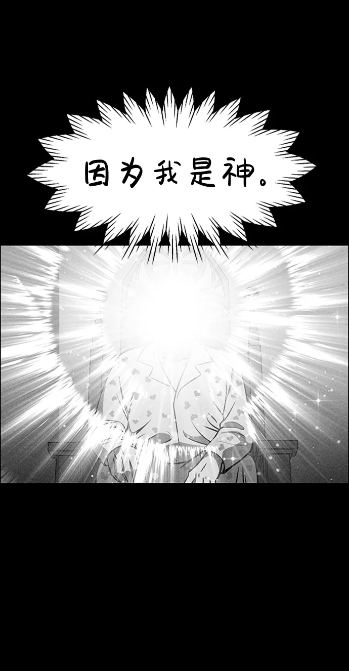 第9话 第19页
