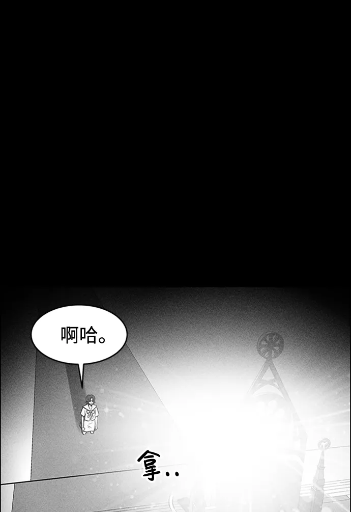 第9话 第20页