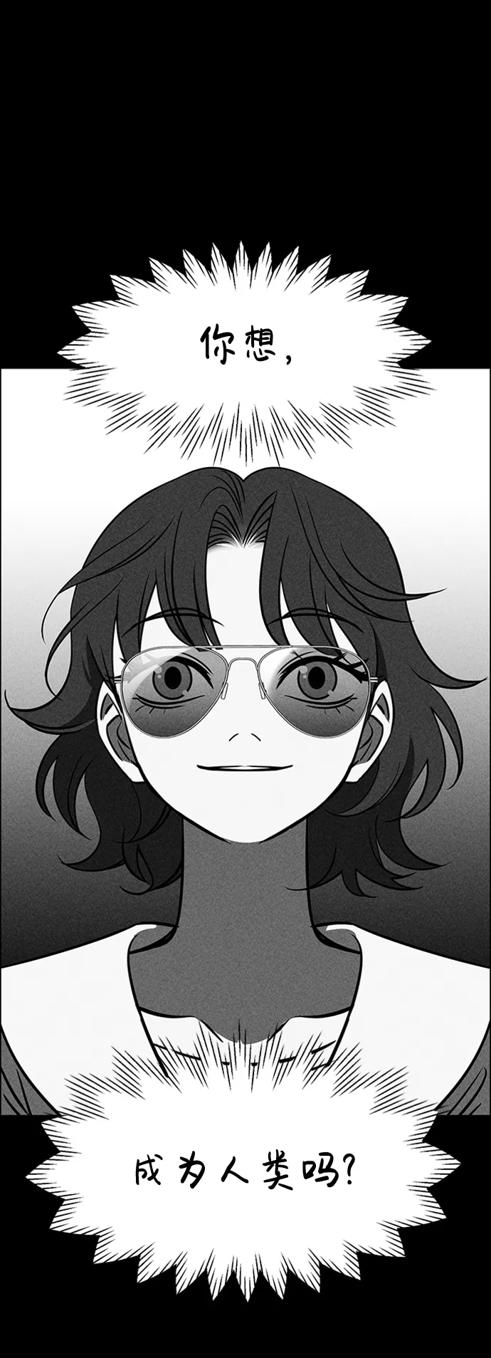 第9话 第22页