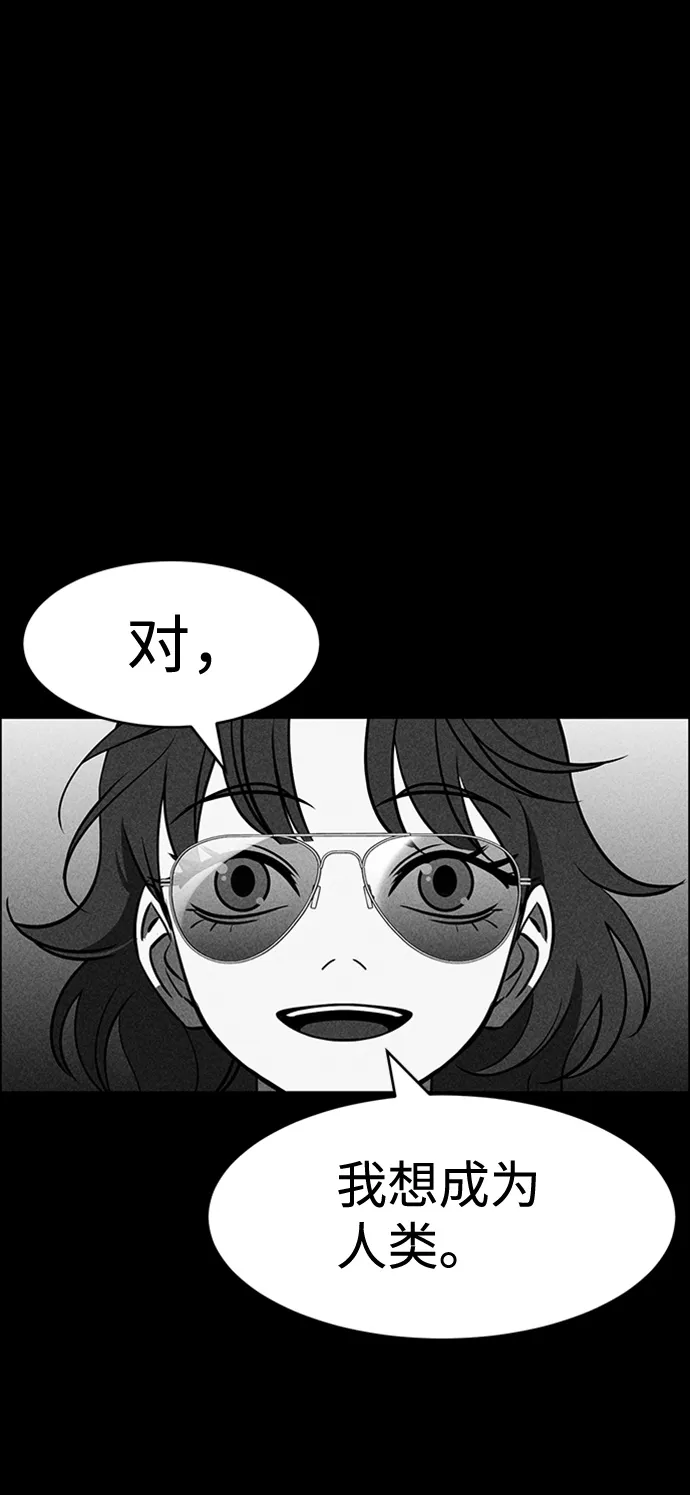 第9话 第23页