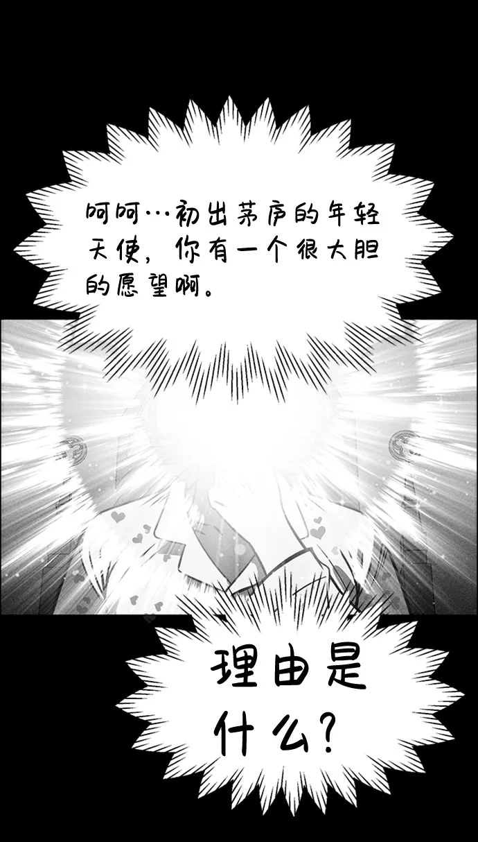 第9话 第24页
