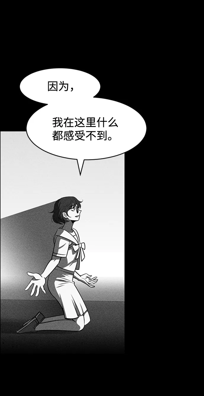 第9话 第25页