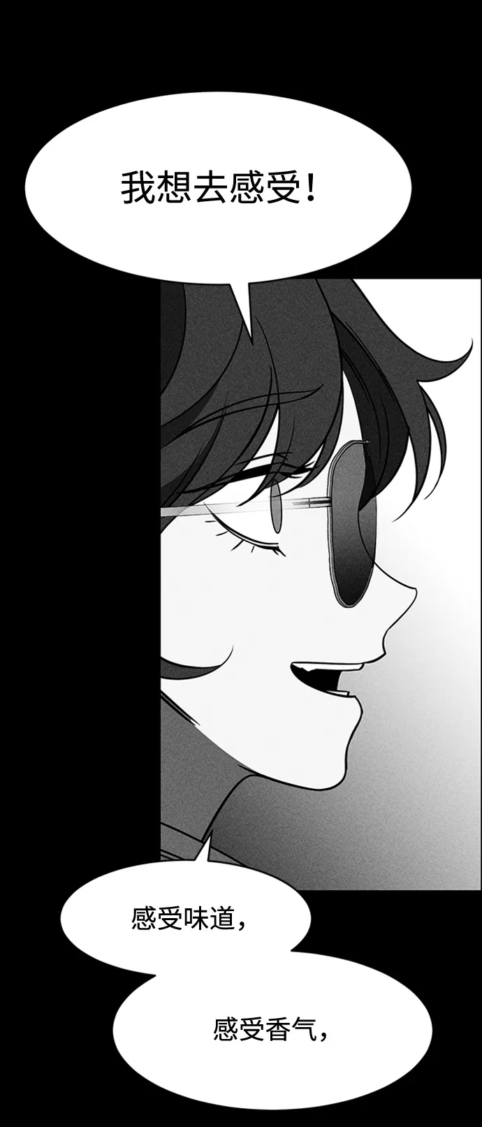 第9话 第26页