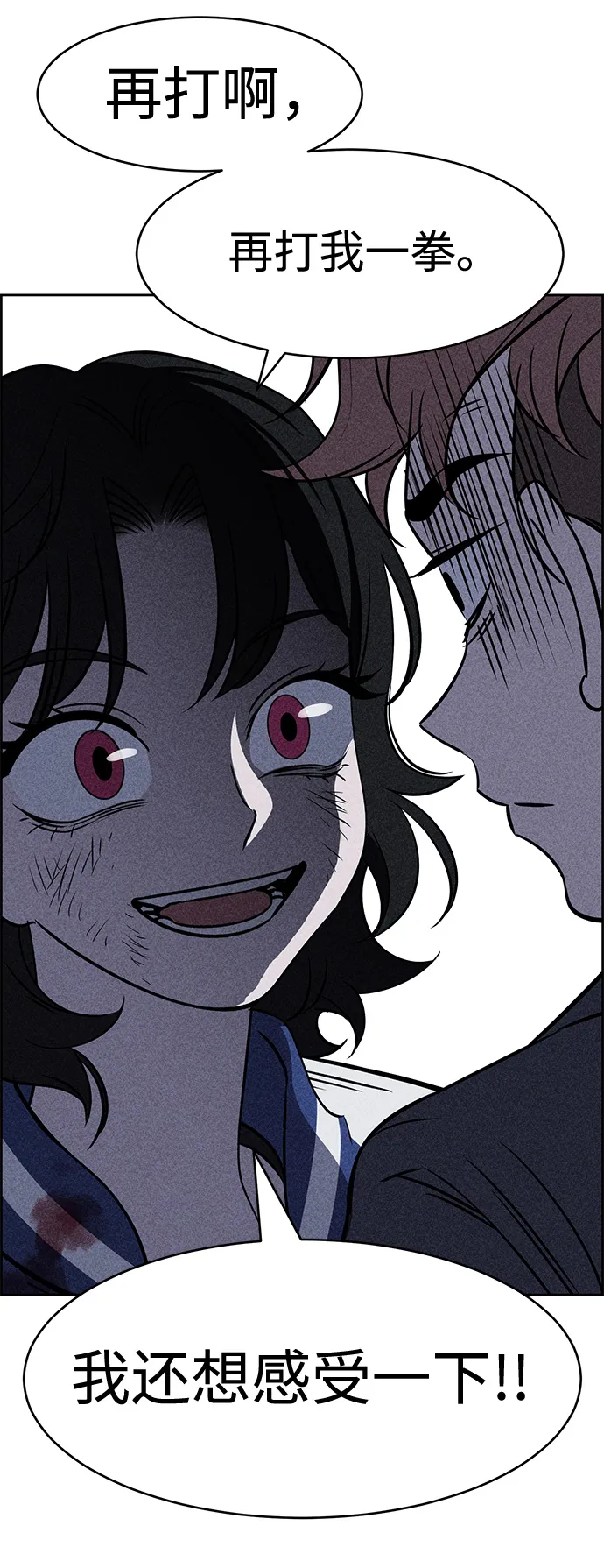第9话 第34页
