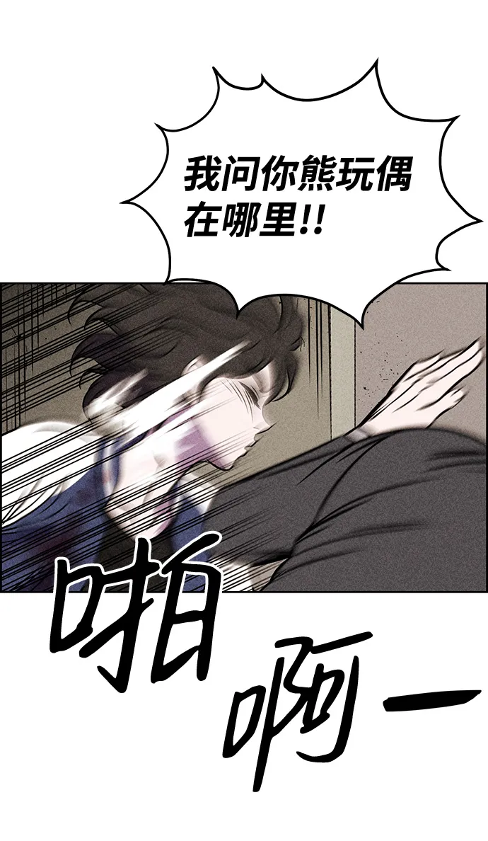第9话 第38页