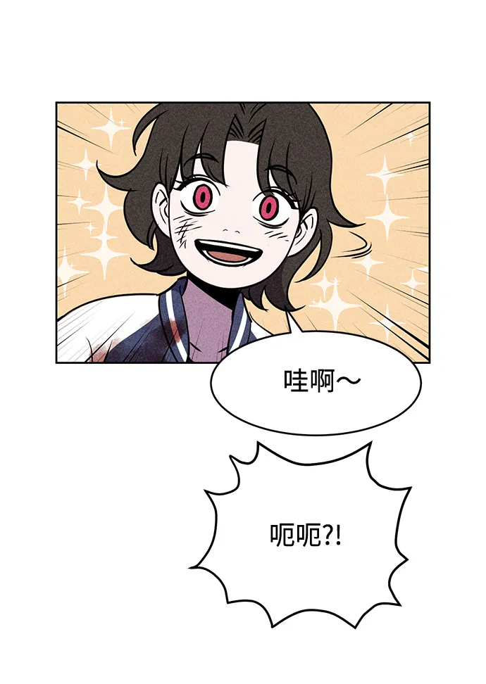第9话 第40页