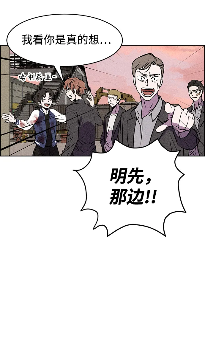 第9话 第41页