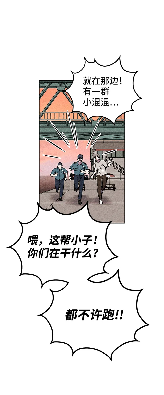 第9话 第42页