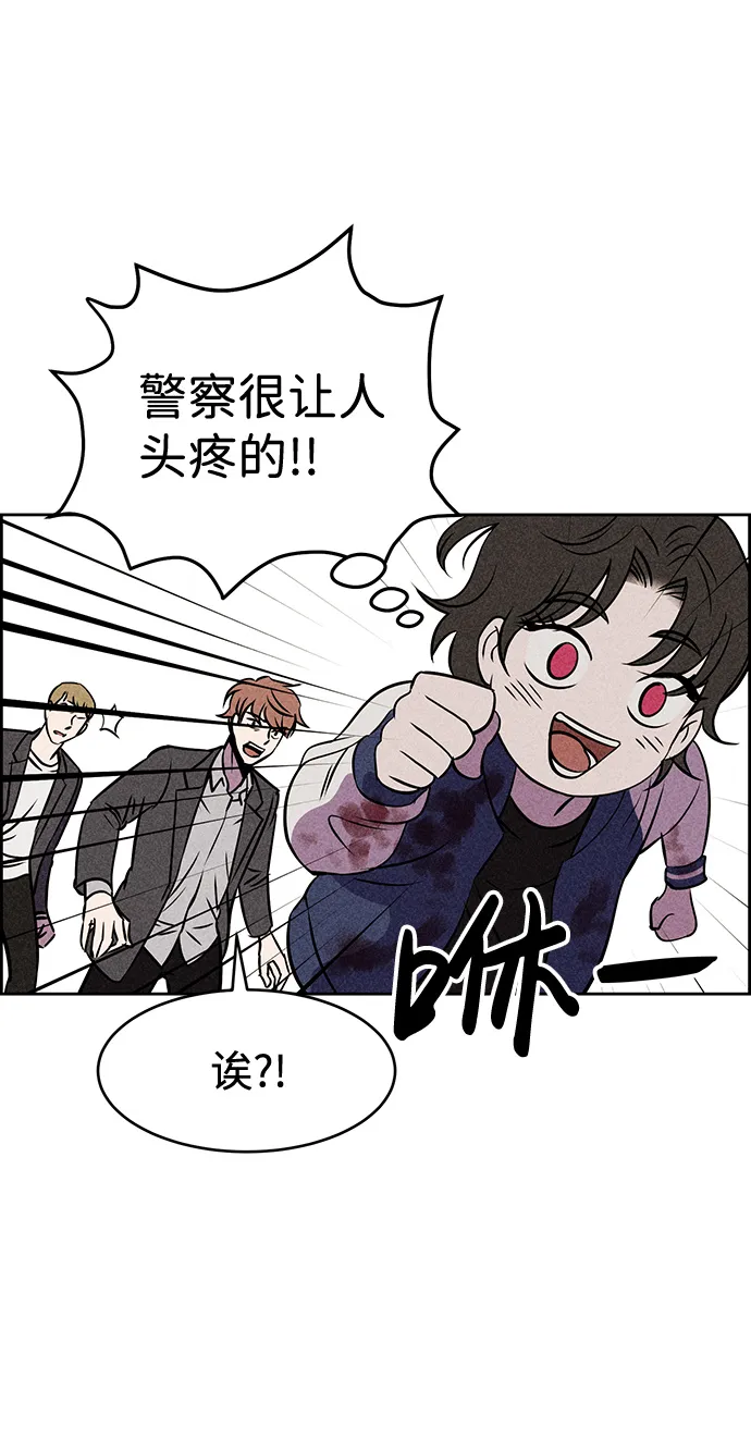 第9话 第43页