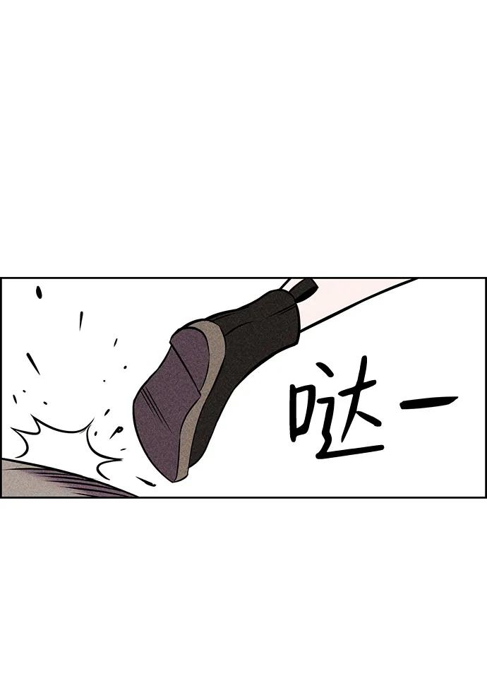 第9话 第46页