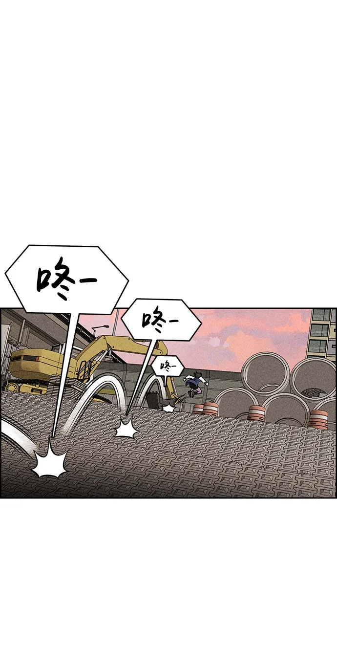 第9话 第47页