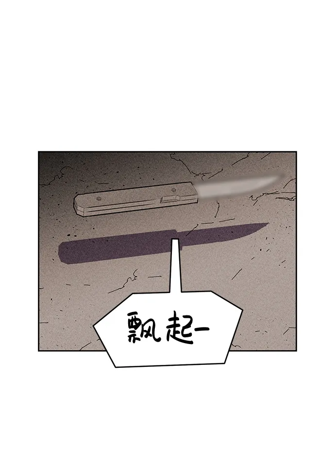 第9话 第49页