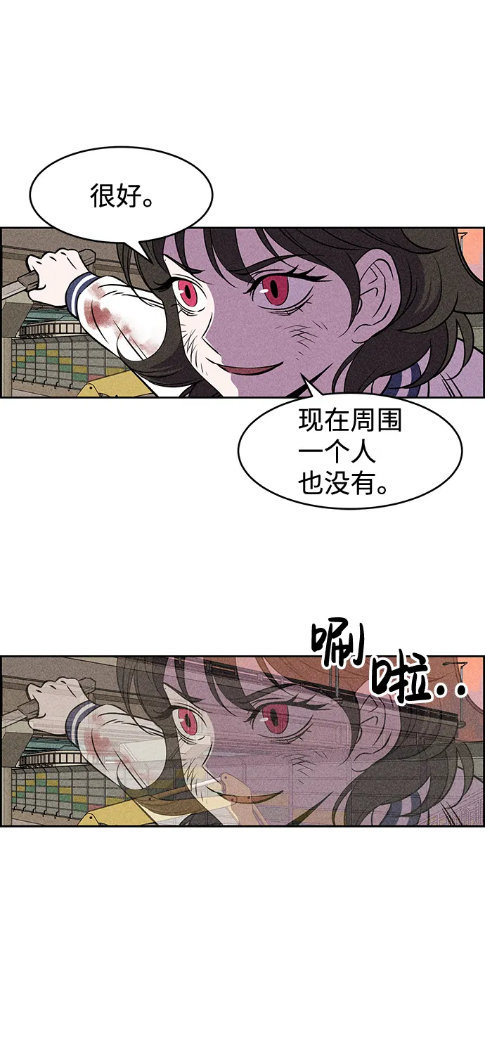 第9话 第51页