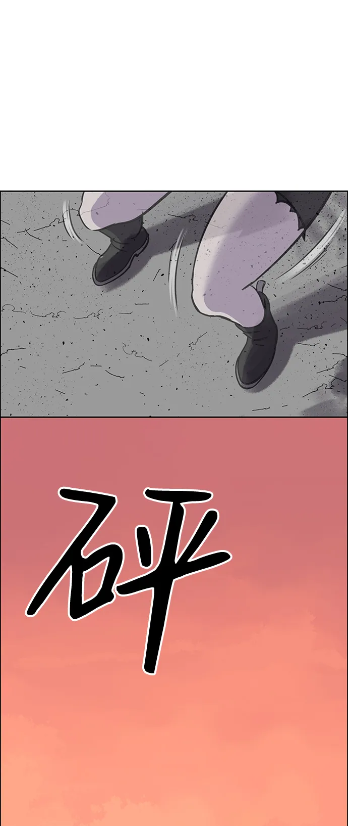 第9话 第52页