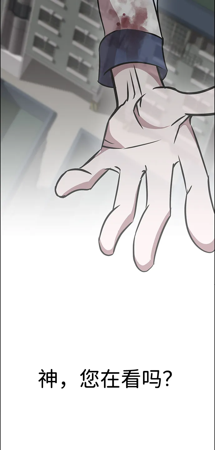 第9话 第56页