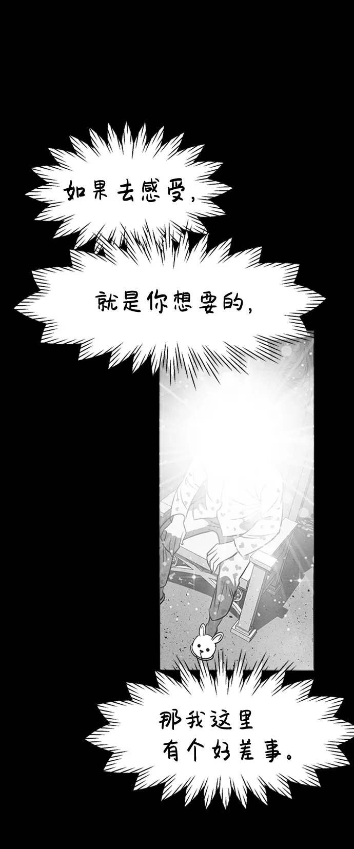 第9话 第58页
