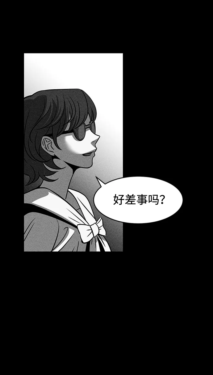第9话 第59页