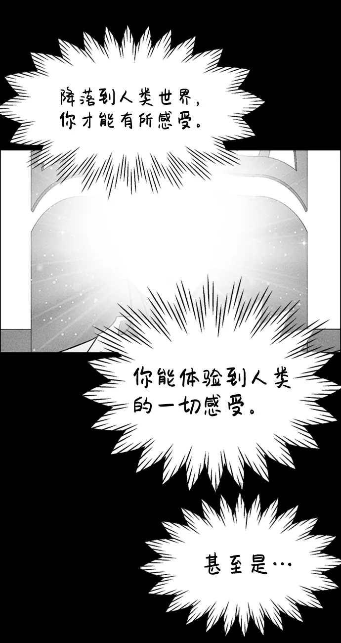 第9话 第62页