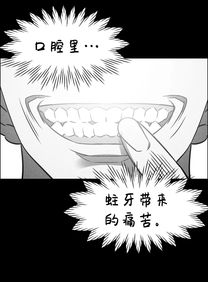 第9话 第63页