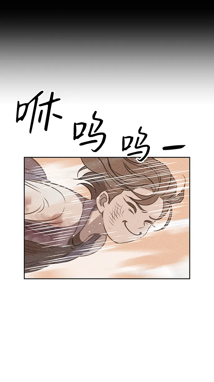 第9话 第64页