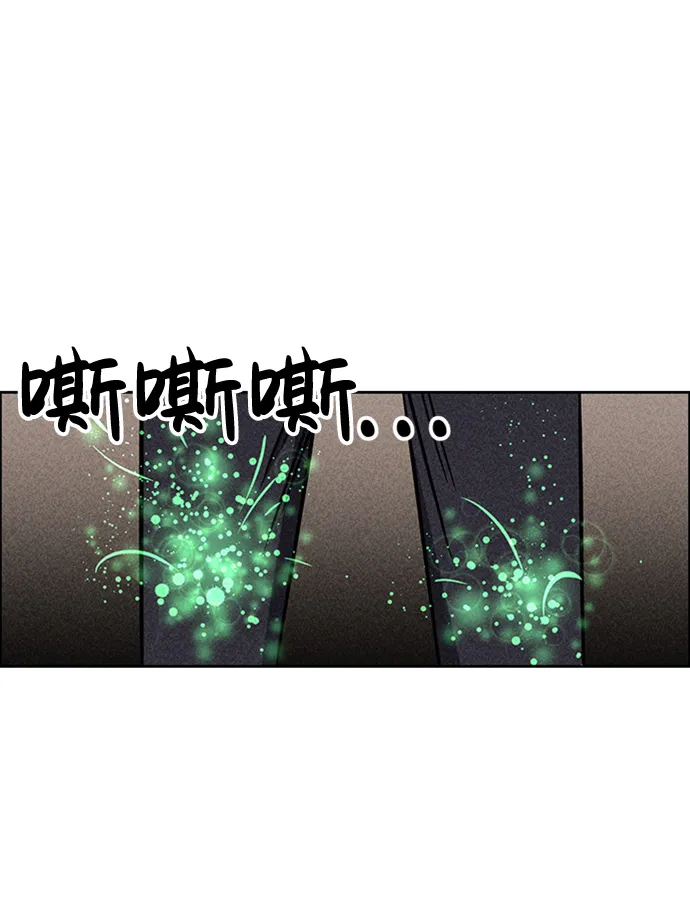 第9话 第67页