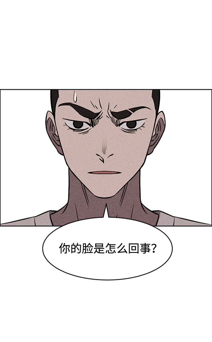 第9话 第69页
