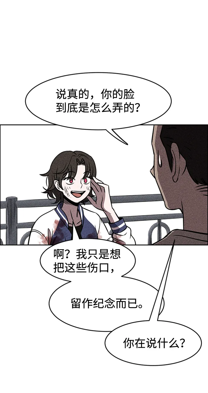 第9话 第71页